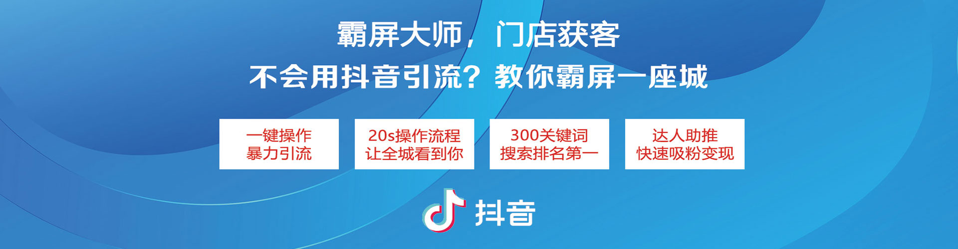 阿拉山口信息流竞价
