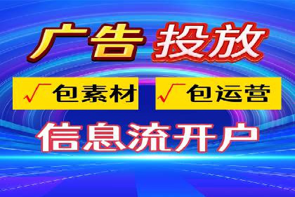 竞价推广代运营助力企业快速抢占市场份额